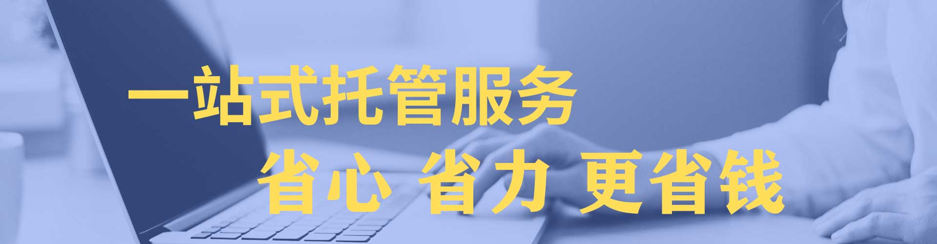 泽普信息流推广